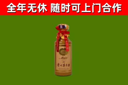 洪山区烟酒回收30年茅台酒.jpg