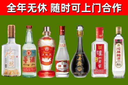 洪山区烟酒回收名酒系列.jpg