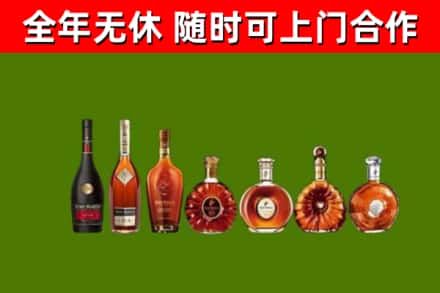 洪山区烟酒回收洋酒价格.jpg