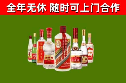 洪山区烟酒回收八大名酒.jpg