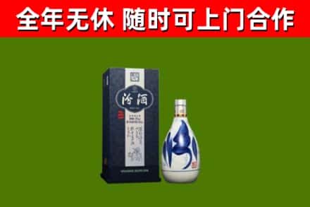 洪山区烟酒回收汾酒.jpg