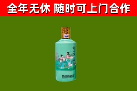 洪山区烟酒回收24节气茅台酒.jpg