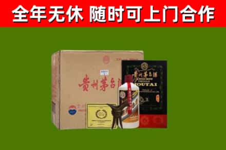 洪山区烟酒回收汉帝茅台酒.jpg