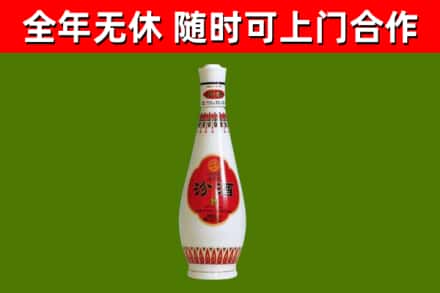 洪山区烟酒回收瓷瓶汾酒.jpg