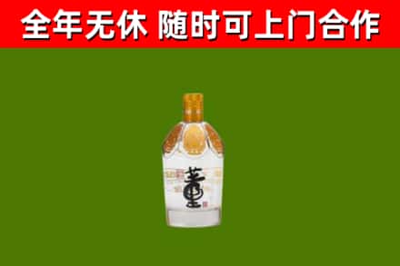 洪山区烟酒回收董酒.jpg