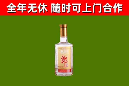 洪山区烟酒回收光瓶郎酒.jpg