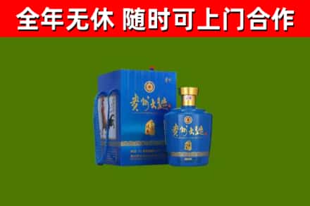 洪山区烟酒回收贵州大曲.jpg
