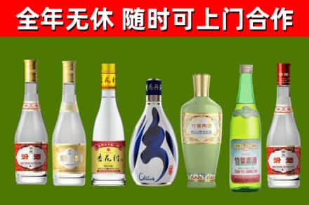 洪山区烟酒回收汾酒系列.jpg