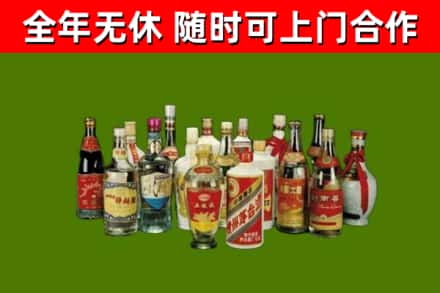 洪山区烟酒回收老白酒.jpg