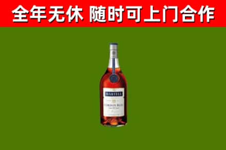 洪山区烟酒回收马爹利蓝带洋酒.jpg